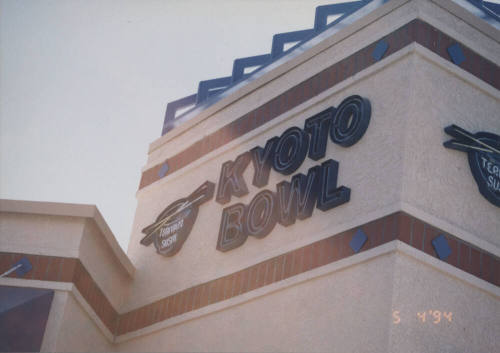 Kyoto Bowl - 1111 South Rural Road - Tempe, Arizona