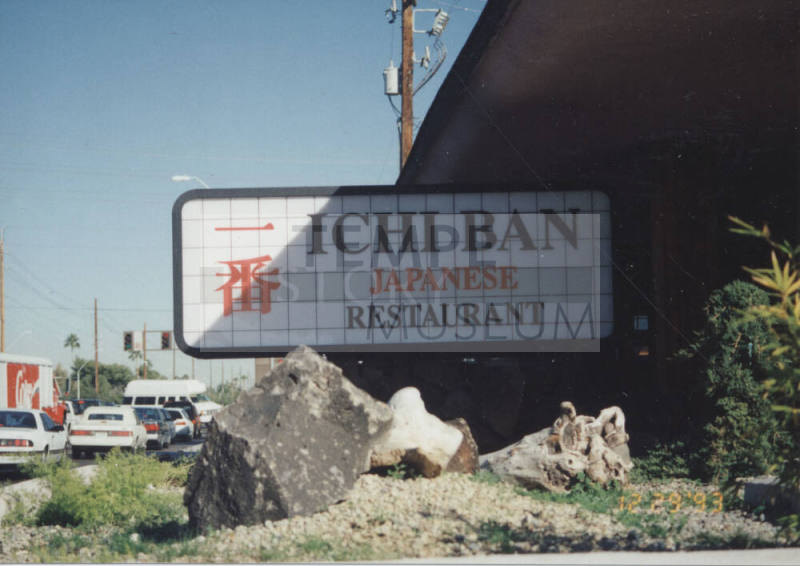 Ichi Ban Japanese Restaurant - 3333 South Rural Road - Tempe, Arizona