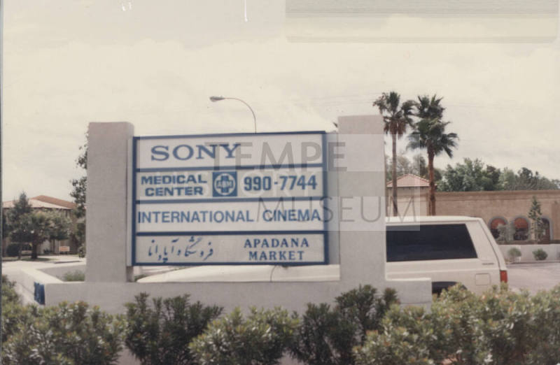 Sony - 2240 N. Scottsdale Road,  Tempe, Arizona