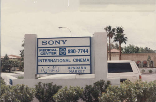 Sony - 2240 N. Scottsdale Road,  Tempe, Arizona