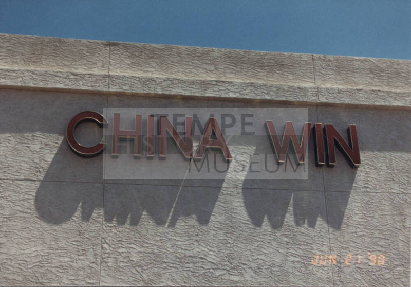 China Win Restaurant  -   1806  East Southern Avenue,  Tempe, Arizona