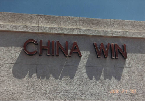 China Win Restaurant  -   1806  East Southern Avenue,  Tempe, Arizona