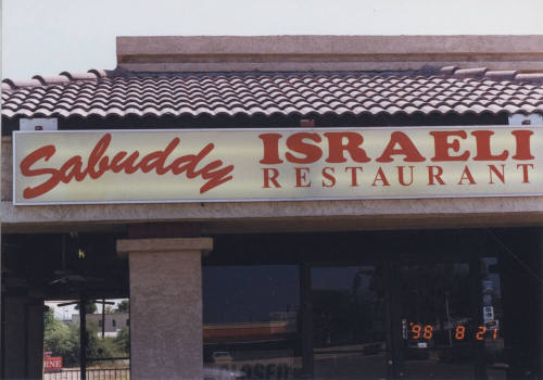 Sabuddy Israeli  Restaurant  -   825 West  University Drive, Tempe, Arizona