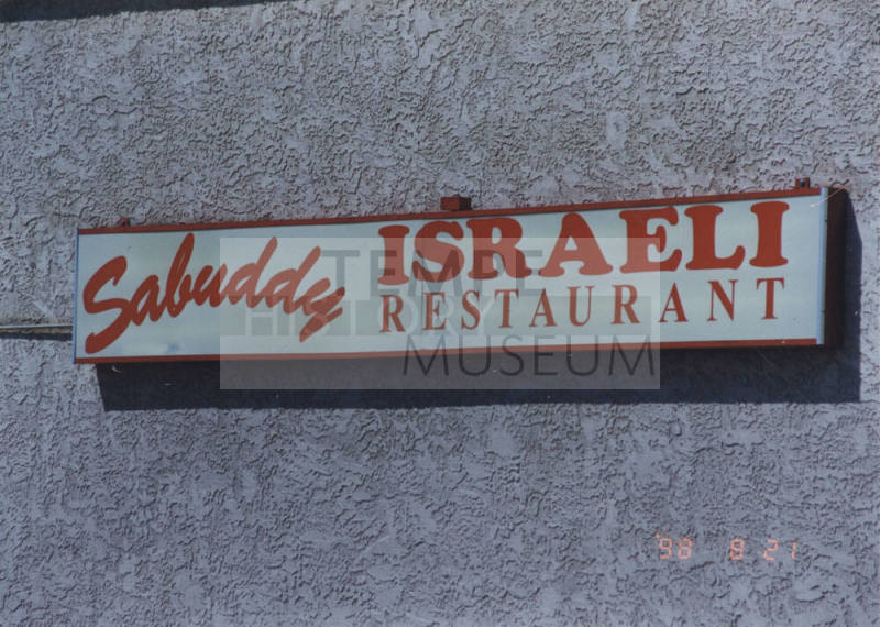 Sabuddy Israeli  Restaurant  -   825 West  University Drive, Tempe, Arizona