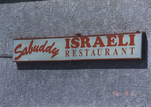Sabuddy Israeli  Restaurant  -   825 West  University Drive, Tempe, Arizona