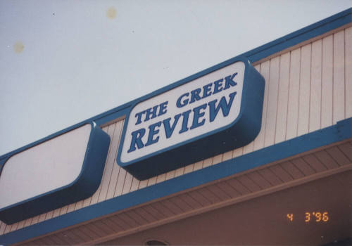 The Greek Review  -  933  East  University Drive, Tempe, Arizona