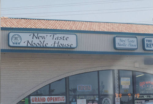 New Taste Noodle House - 933 East University Drive, Tempe, AZ.