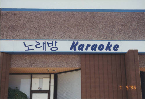 Karaoke - 1301 East University Drive, Tempe, AZ.