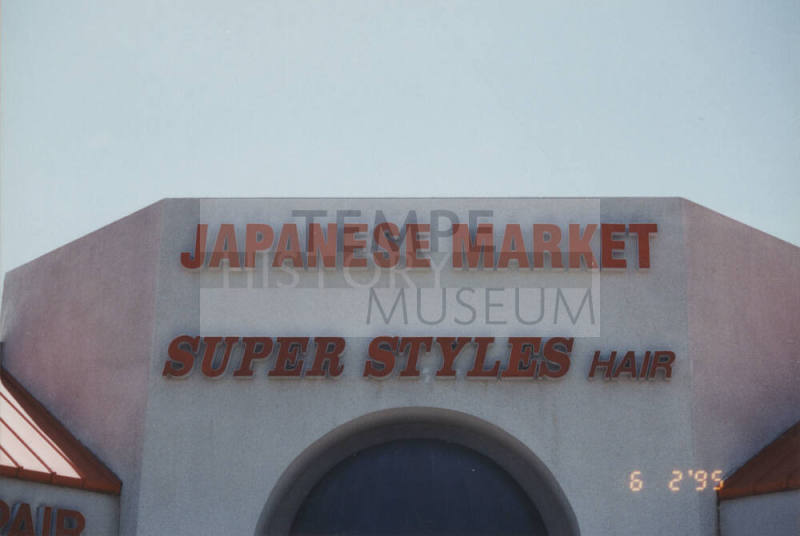 Japanese Market - 1335 West University Drive, Tempe, AZ.