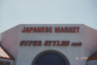Japanese Market - 1335 West University Drive, Tempe, AZ.