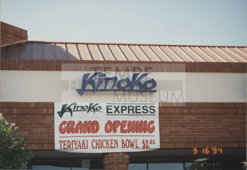 Kinoko Express - 655 West Warner Road, Tempe, AZ.