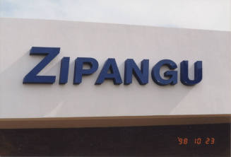 Zipangu - 1006 East Warner Road, Tempe, AZ.