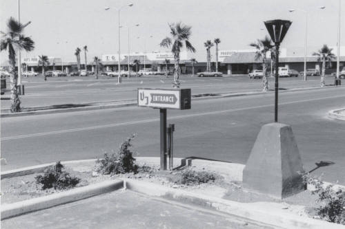Village Inn Pizza Parlor - 3223 South McClintock Drive, Tempe, Arizona