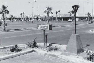 Village Inn Pizza Parlor - 3223 South McClintock Drive, Tempe, Arizona