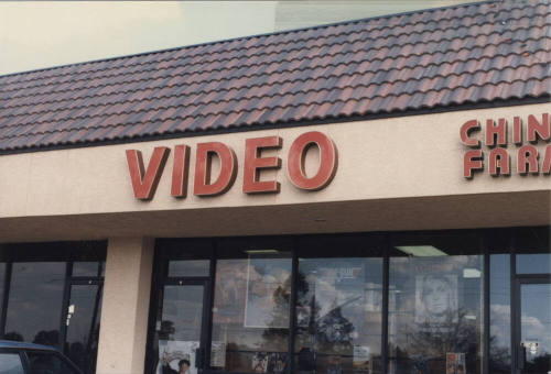 Video, 3135 South 48th Street, Tempe, Arizona