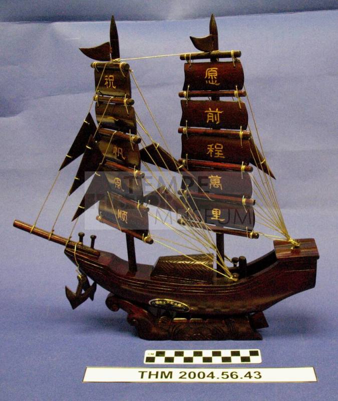 Tempe's Sister City, Zhenjiang's Miniature Sculpture Ship