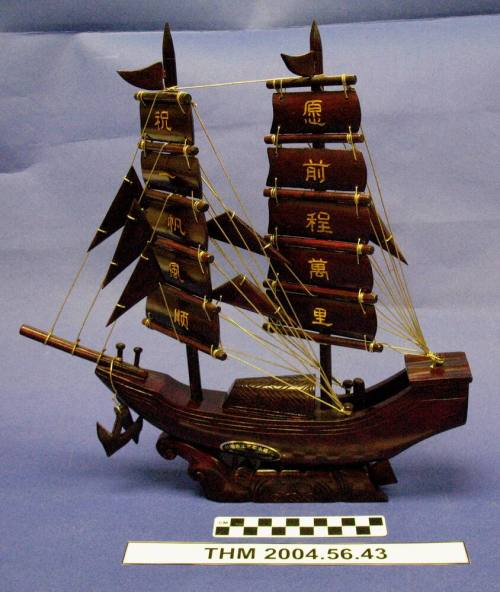 Tempe's Sister City, Zhenjiang's Miniature Sculpture Ship