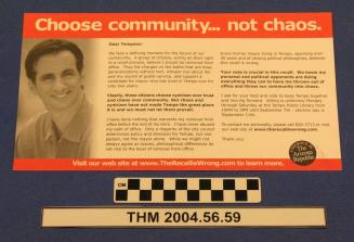 "The Recall is Wrong" large postcard