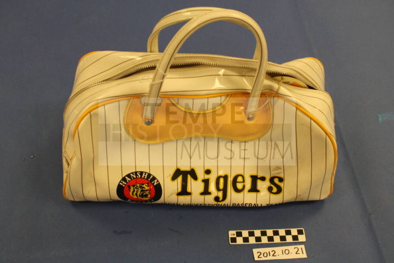 Small White and Yellow Tigers Duffle Bag
