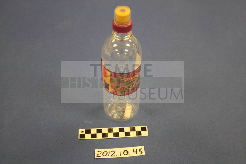 1994 Fista Bowl Water bottle