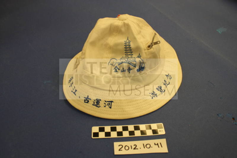 Fishing Style hat with Japanese on it