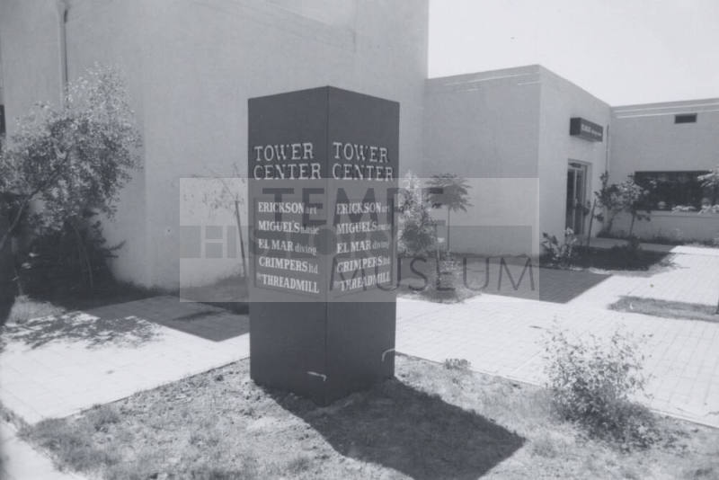 Tower Center - Retail Shopping Center - 111 East University Drive, Tempe, AZ