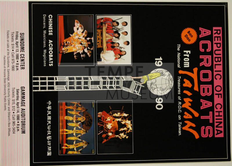 Poster-Republic of China Acrobats- Arizona State University