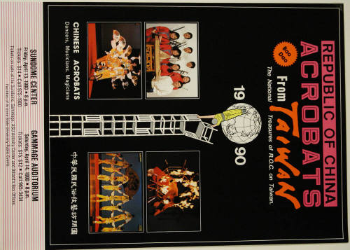 Poster-Republic of China Acrobats- Arizona State University