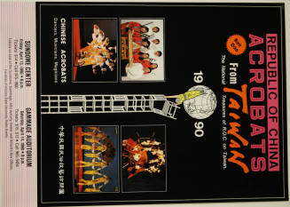 Poster-Republic of China Acrobats- Arizona State University