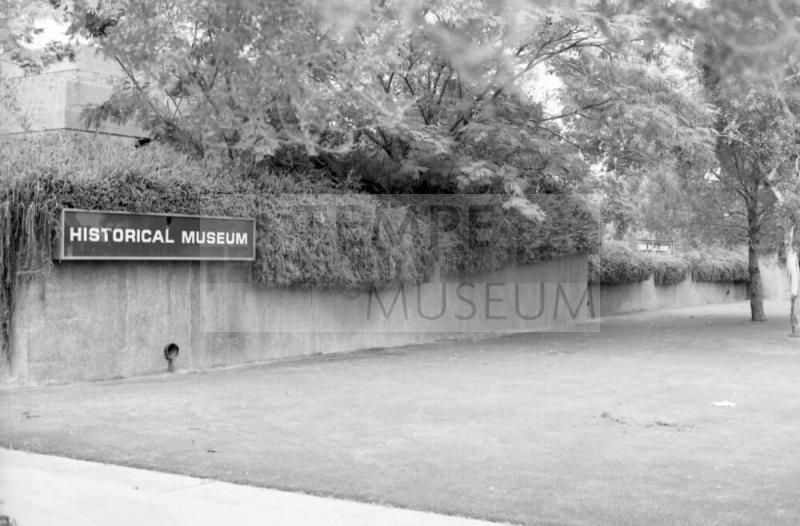 Tempe Historical Museum Sign