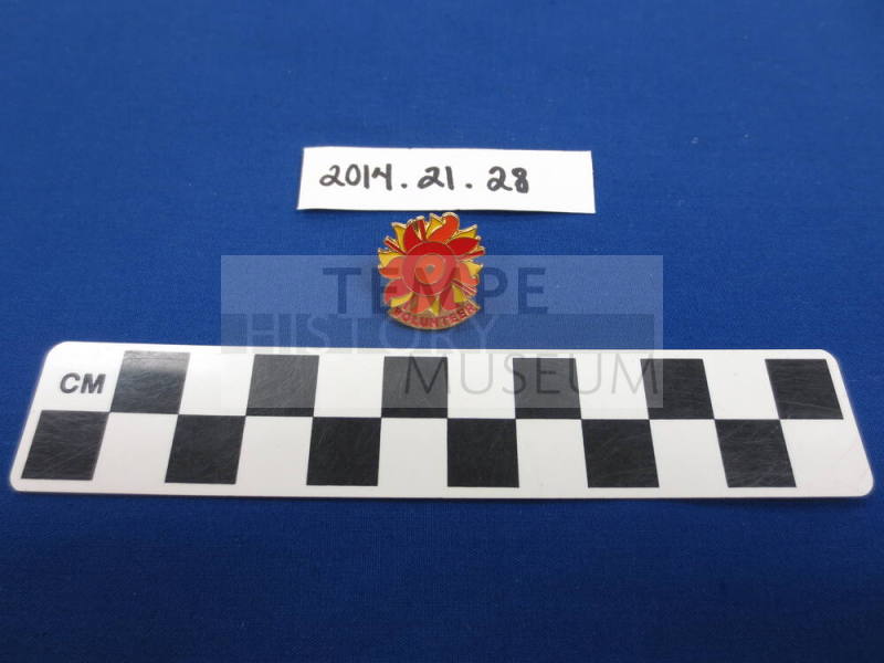 Lapel pin, Fiesta Bowl Volunteer