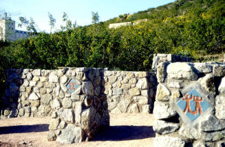 Hayden Butte trailhead art