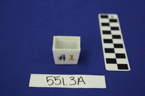 Box, Miniature Toy