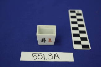Box, Miniature Toy