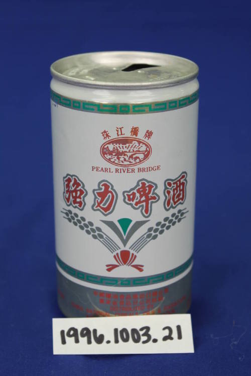 Sister Cities Program, Zhenjiang - Beer Can