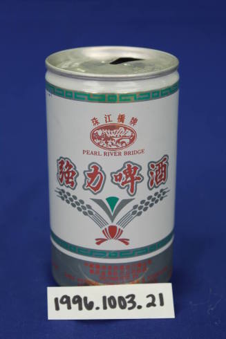 Sister Cities Program, Zhenjiang - Beer Can