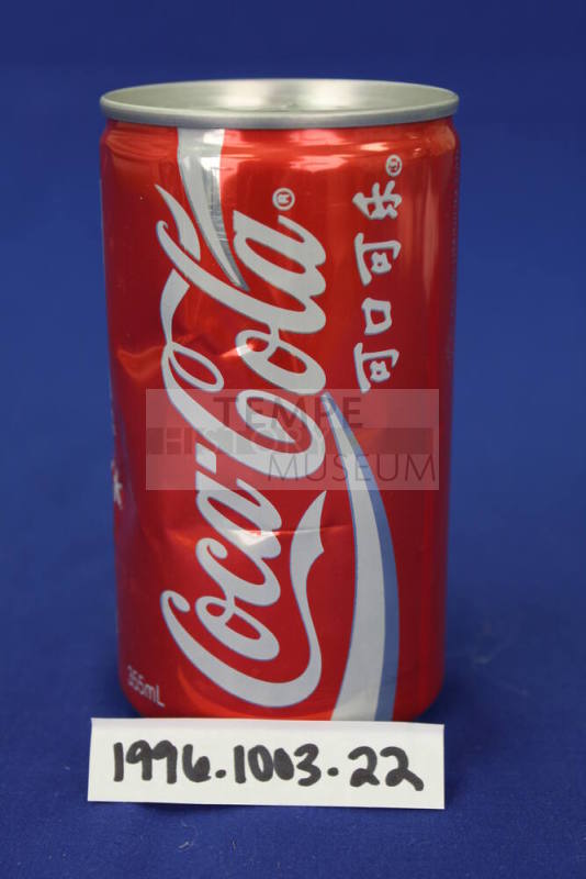 Sister Cities Program, Zhenjiang - Soda Can