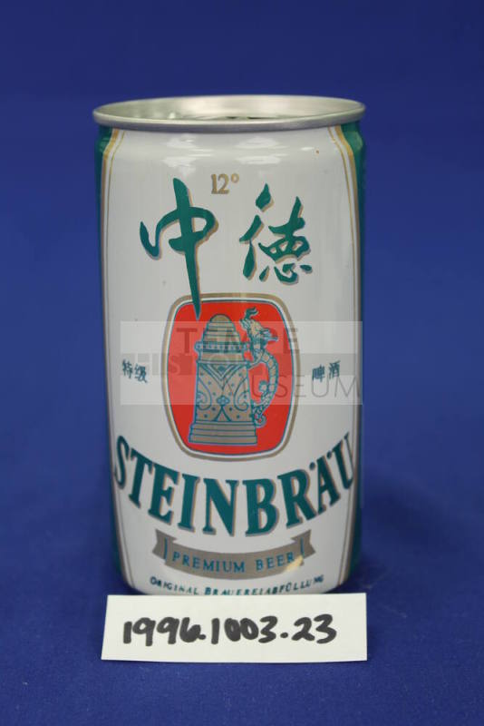 Sister Cities Program, Zhenjiang - Beer Can