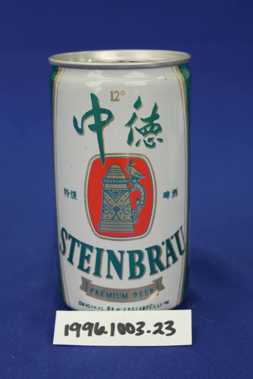 Sister Cities Program, Zhenjiang - Beer Can