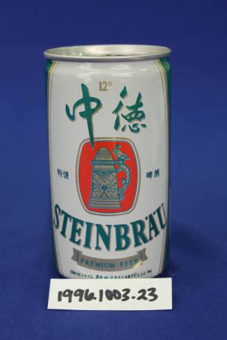 Sister Cities Program, Zhenjiang - Beer Can