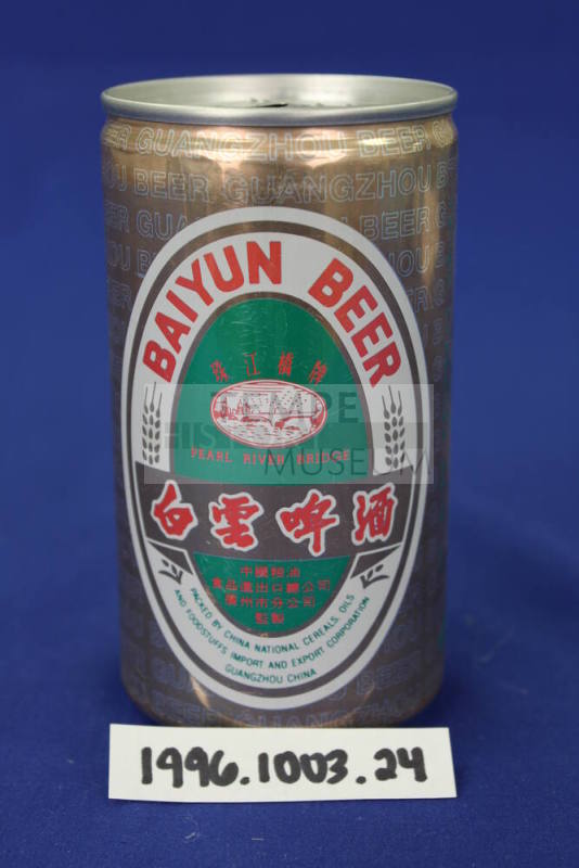 Sister Cities Program, Zhenjiang - Beer Can