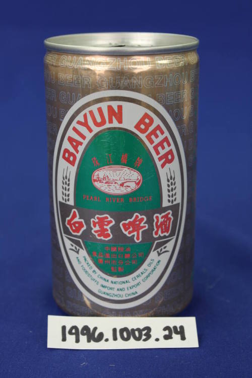 Sister Cities Program, Zhenjiang - Beer Can
