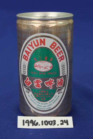 Sister Cities Program, Zhenjiang - Beer Can