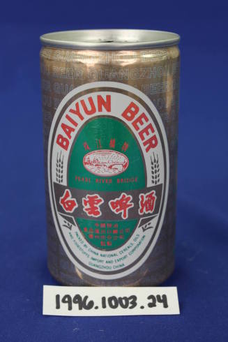Sister Cities Program, Zhenjiang - Beer Can