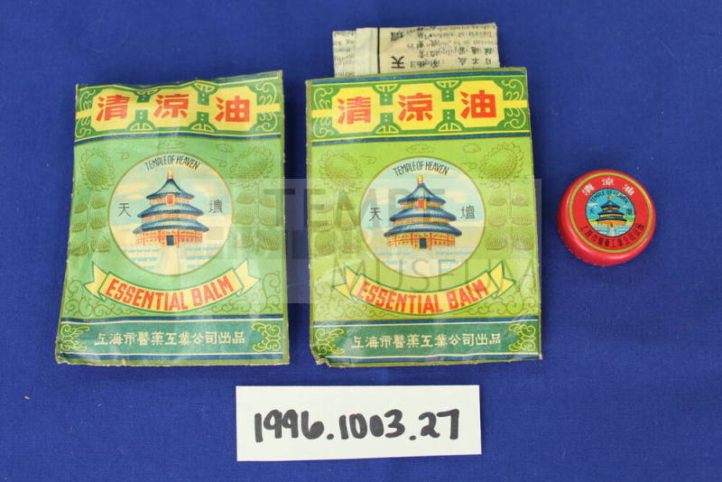 Sister Cities Program, Zhenjiang - Essential Balm