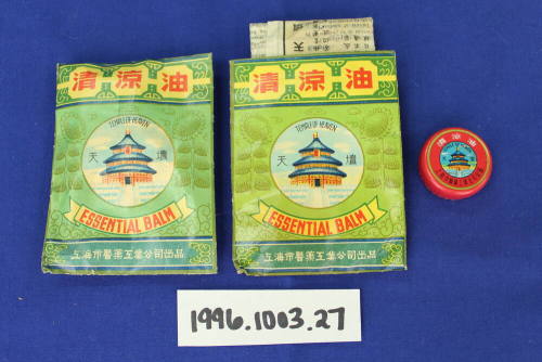 Sister Cities Program, Zhenjiang - Essential Balm