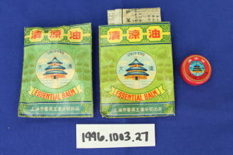 Sister Cities Program, Zhenjiang - Essential Balm