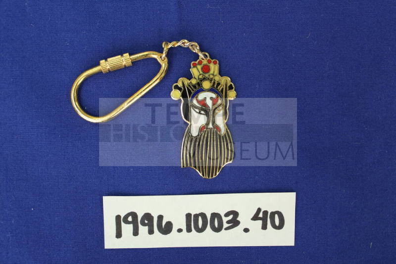 Sister Cities Program, Zhenjiang - Keychain