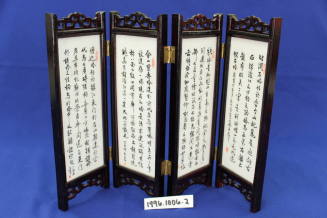 Sister Cities Program, Japan - Miniature Byōbu