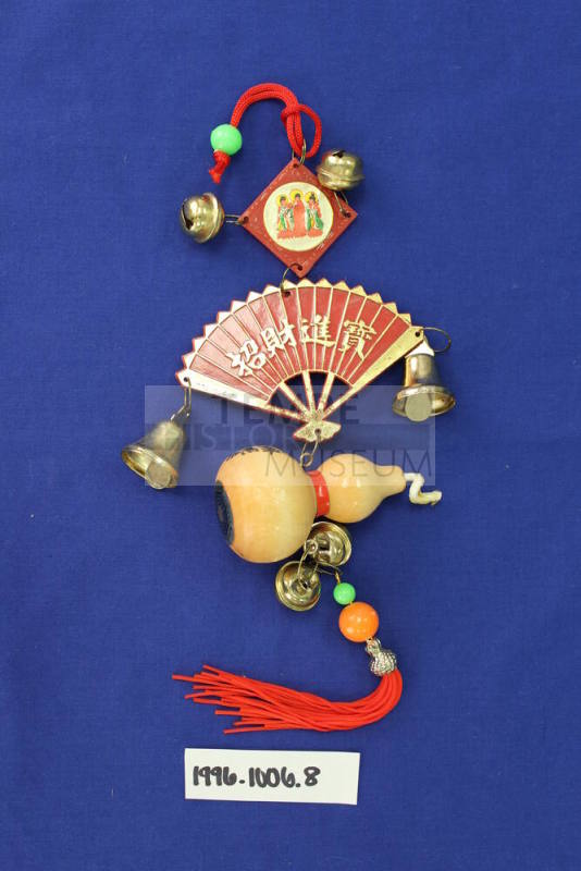 Sister Cities Program, Japan - Chimes